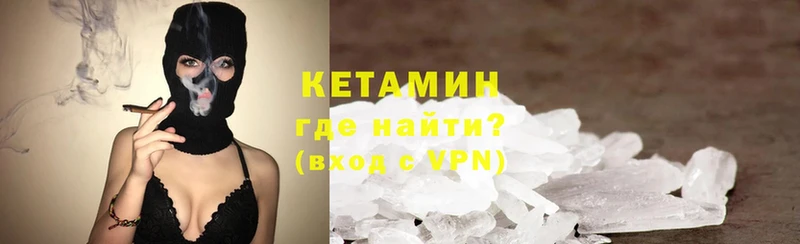 где продают наркотики  Жердевка  Кетамин ketamine 