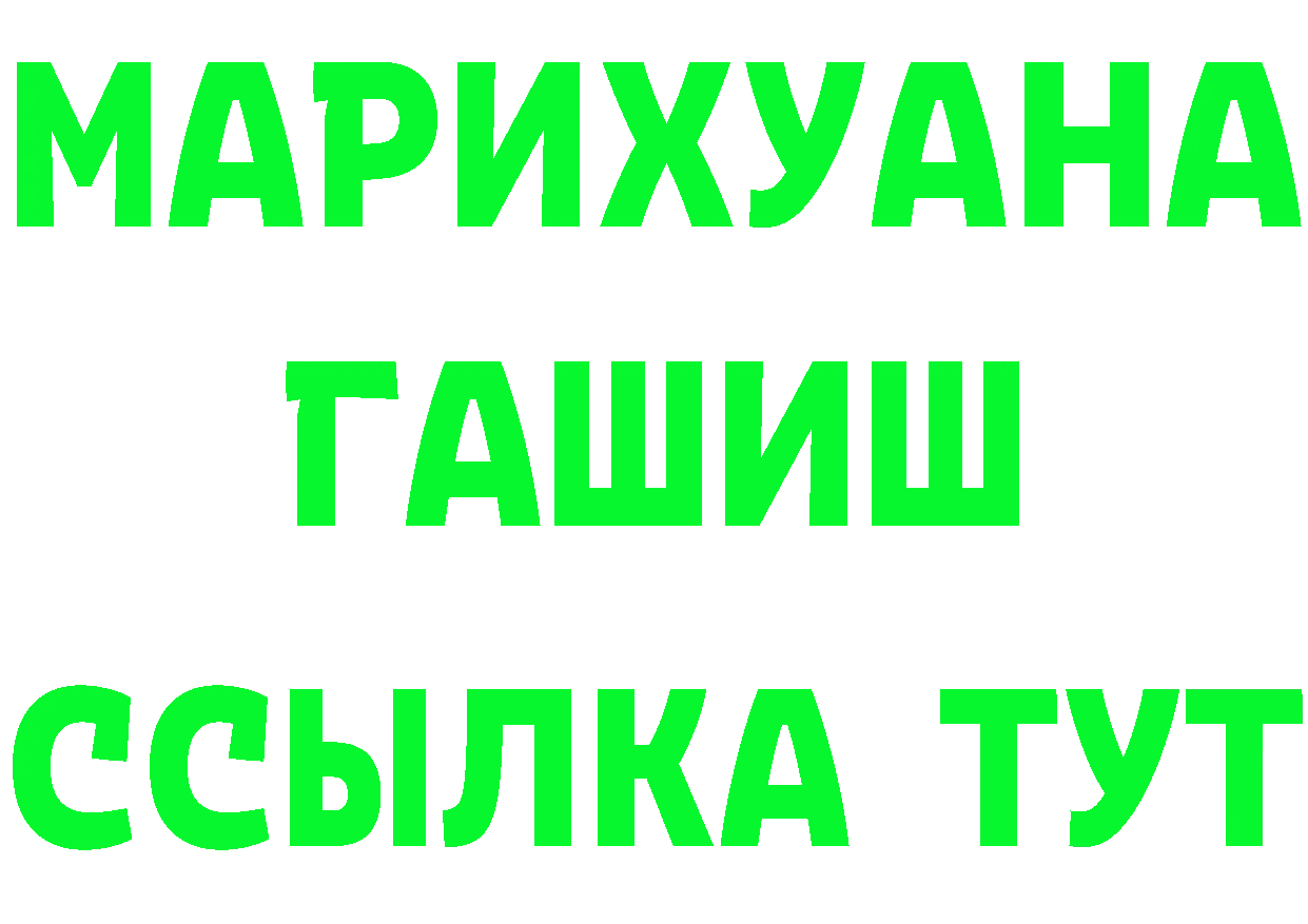 АМФ Розовый ТОР это mega Жердевка