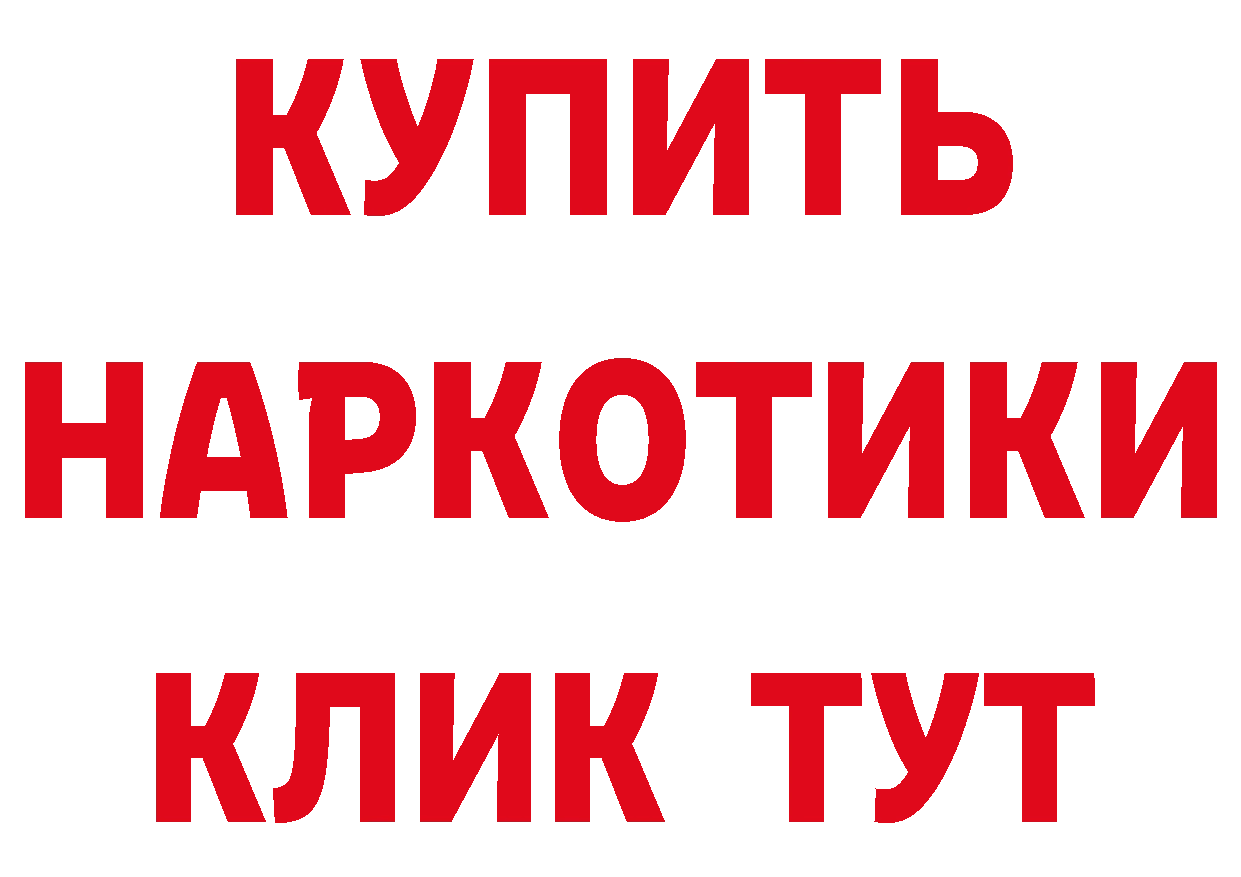 Бутират оксана рабочий сайт площадка blacksprut Жердевка