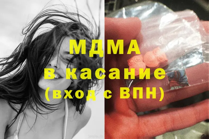 где можно купить   Жердевка  MDMA молли 